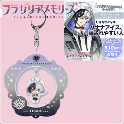 【チャコ】フラガリアメモリーズ　 ゆらゆらアクリルチャーム～ノワールブーケ～