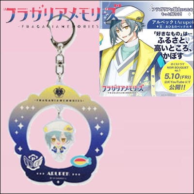 【アルペック】フラガリアメモリーズ　 ゆらゆらアクリルチャーム～ノワールブーケ～