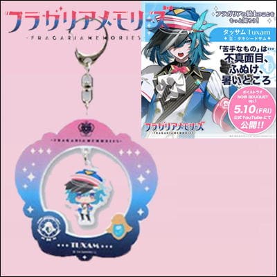 【タッサム】フラガリアメモリーズ　 ゆらゆらアクリルチャーム～ノワールブーケ～