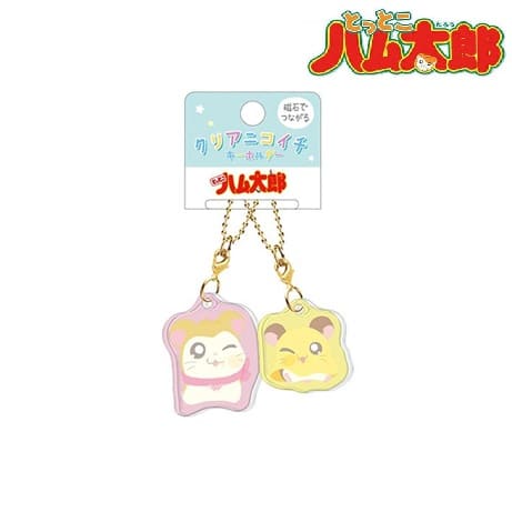 ■とっとこハム太郎 クリアニコイチキーホルダー マフラーちゃん&チビ丸ちゃん