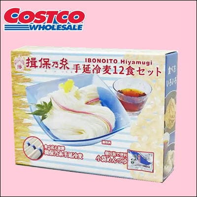 ＜1BOX(200g×2束×3袋)＞揖保乃糸手延冷麦 つゆ付き【賞味期限:2025/09】