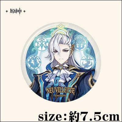 【ヌヴィレット】原神 フォンテーヌ廷シリーズ キャラ缶バッジ