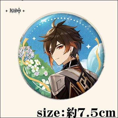 【Blue：鍾離】原神 三周年記念シリーズ 缶バッジ