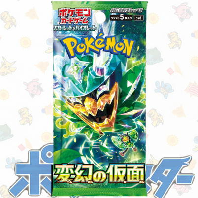 <3 pack (unopened)> Pokemon Card Game Scarlet & Violet Expansion Pack 