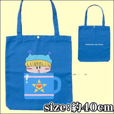 [blue] Pon with Milmo! premium tote bag