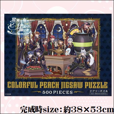 ビルディバイド　柔剛一体　甘露寺蜜璃　DR ビルディバイド 柔剛一体 甘露寺蜜璃 DR （ホビーステーション