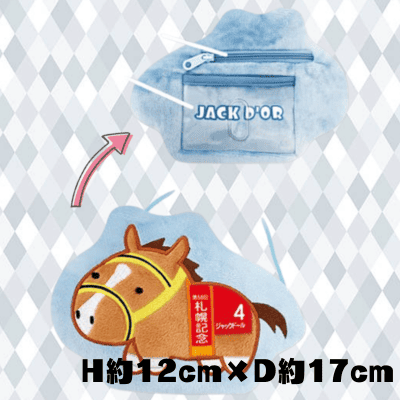 【ジャックドール】サラブレッドコレクションダイカットカードケース2