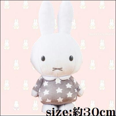 [gray] Miffy Star One Piece Plush