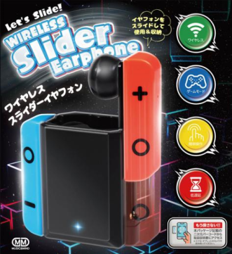 ワイヤレススライダーイヤフォン