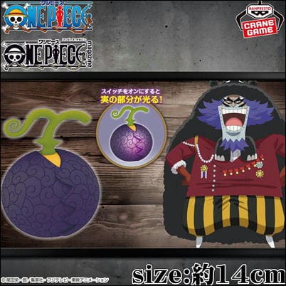  【Guaranteed Win in 8 Plays or Less!】[Munch-Munch Fruit] ONE PIECE Devil Fruit Room Light – Munch-Munch Fruit –