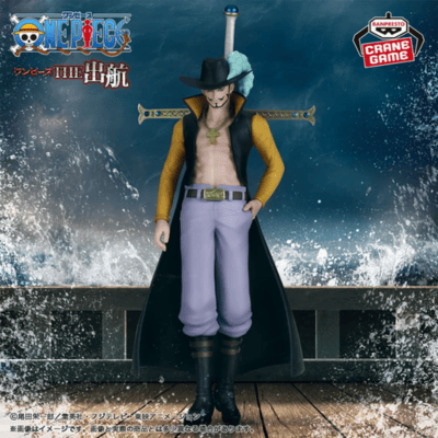 【ジュラキュール・ミホーク】ワンピース THE出航-DRACULE.MIHAWK-