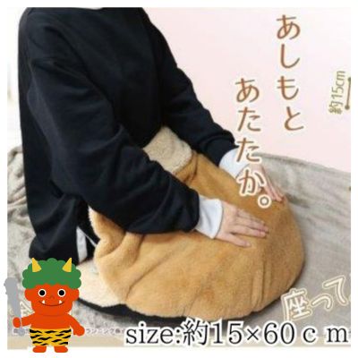 Fluffy cushion to sit on