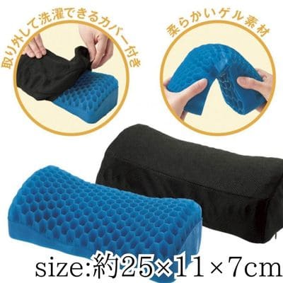 stretch gel cushion