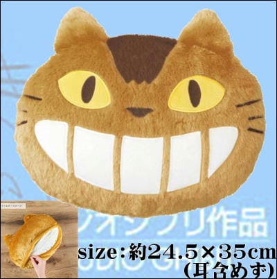 My Neighbor Totoro Ghost Cat Bus Die-cut Cushion