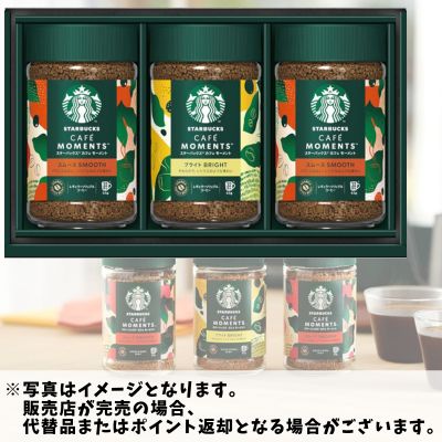 ◇ スターバックス カフェ モーメントギフト SBM-35B　※後日発送対象品・配送日時指定不可