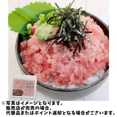 ◇粗挽きネギトロ 100g×5パック　※直送品・配送日時指定不可