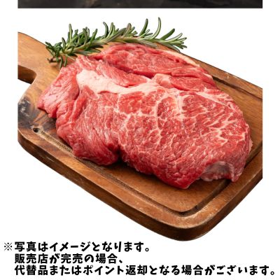 ◇「しゃぶまる」 1ポンド メガサイズ ステーキ 牛肩ロース 450g　※直送品・配送日時指定不可