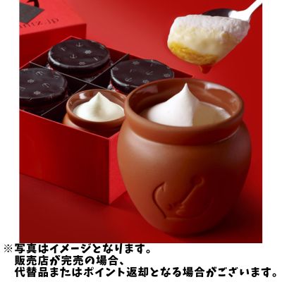 ◇神戸フランツ 神戸魔法の壷プリン 4個入　※直送品・配送日時指定不可