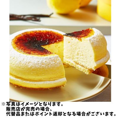◇天空のスイーツ スフレ チーズケーキ 15cm　※直送品・配送日時指定不可