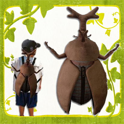 カブトムシリュック