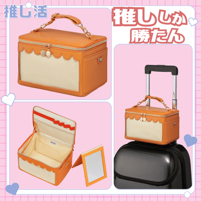 ◇OZaKKa【オレンジ】推し活キャリーメイクボックス カラーモデル オレンジ　※後日発送対象品・配送日時指定不可【推し活グッズ】