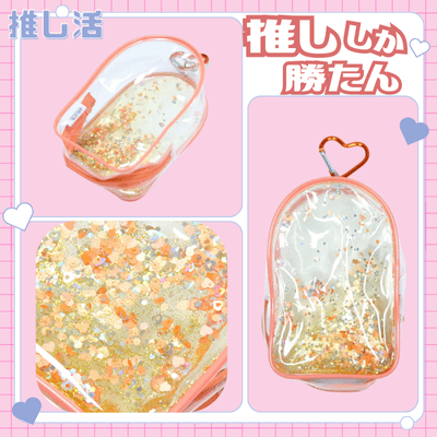 ◇OZaKKa【オレンジ】きらきらぬいぐるみポーチ（オレンジ）　※後日発送対象品・配送日時指定不可【推し活グッズ】