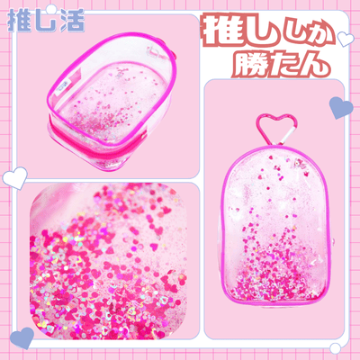 ◇OZaKKa【ピンク】きらきらぬいぐるみポーチ（ピンク）　※後日発送対象品・配送日時指定不可【推し活グッズ】