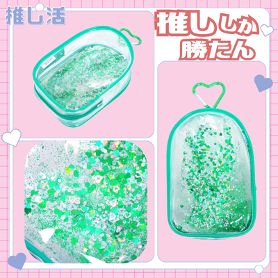 ◇OZaKKa【グリーン】きらきらぬいぐるみポーチ（グリーン）　※後日発送対象品・配送日時指定不可【推し活グッズ】