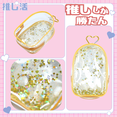 ◇OZaKKa【イエロー】きらきらぬいぐるみポーチ（イエロー）　※後日発送対象品・配送日時指定不可【推し活グッズ】