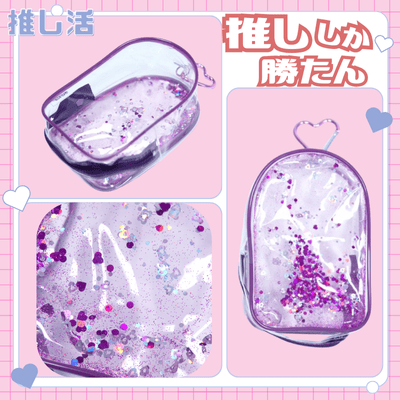 ◇OZaKKa【パープル】きらきらぬいぐるみポーチ（パープル）　※後日発送対象品・配送日時指定不可【推し活グッズ】