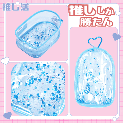 ◇OZaKKa【ブルー】きらきらぬいぐるみポーチ（ブルー）　※後日発送対象品・配送日時指定不可【推し活グッズ】