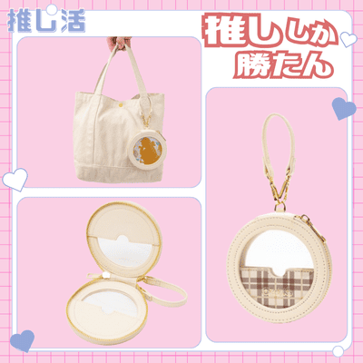 ◇OZaKKa【アイボリー】推し活コースターケース アイボリー　※後日発送対象品・配送日時指定不可【推し活グッズ】