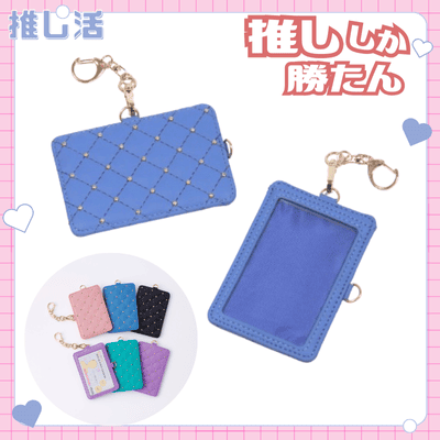 ◇OZaKKa【キルティング／ブルー】推し活２ＷＡＹフォトカードホルダー（キルティング／ブルー）　※後日発送対象品・配送日時指定不可【推し活グッズ】
