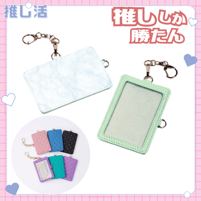◇OZaKKa【大理石柄／ミントグリーン】推し活２ＷＡＹフォトカードホルダー（大理石柄／ミントグリーン）　※後日発送対象品・配送日時指定不可【推し活グッズ】