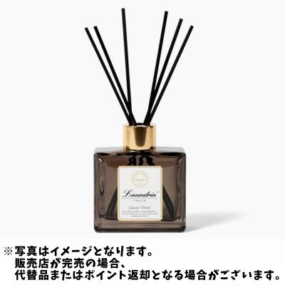 ◇ランドリン ディフューザー クラシックフローラル 芳香剤 80ml　後日発送対象品・配送日時指定不可