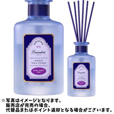 ◇ランドリン ルームディフューザー アールグレイティーの香り 100ml　後日発送対象品・配送日時指定不可