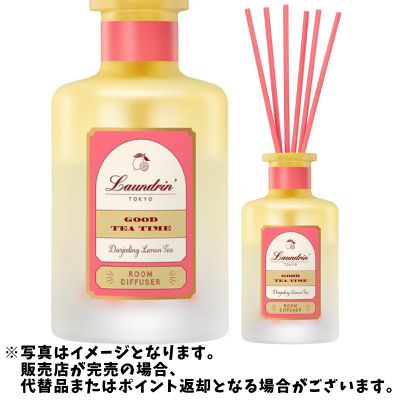 ◇ ランドリン ルームディフューザー ダージリンレモンティーの香り 100ml　後日発送対象品・配送日時指定不可