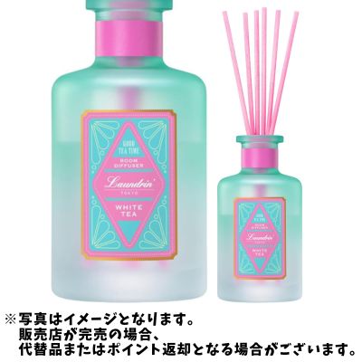 ◇ランドリン ルームディフューザー ホワイトティーの香り 100ml　後日発送対象品・配送日時指定不可
