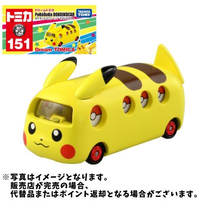 ◇ドリームトミカ（No.151 ポケモンとどこいく!? どこいこっカー）　後日発送対象品・配送日時指定不可