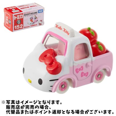 ◇ドリームトミカ（No.152 ハローキティりんごをはこぶくるま）　後日発送対象品・配送日時指定不可