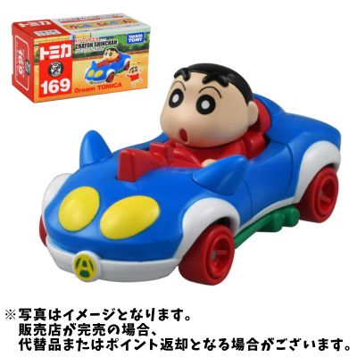 ◇ドリームトミカ（No.169 クレヨンしんちゃん）　後日発送対象品・配送日時指定不可