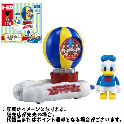◇ドリームトミカ（No.174 ディズニートミカパレード ドナルドダック）　後日発送対象品・配送日時指定不可