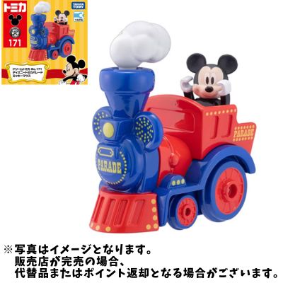 ◇ドリームトミカ（No.171 ディズニートミカパレード ミッキーマウス）　後日発送対象品・配送日時指定不可