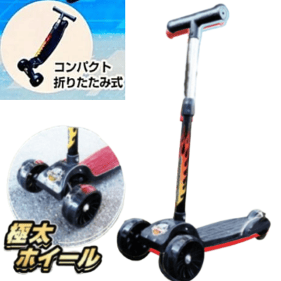 [Black] Harry Kids Scooter