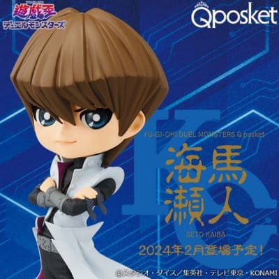 【海馬瀬人】遊戯王デュエルモンスターズ Q posket-海馬瀬人-