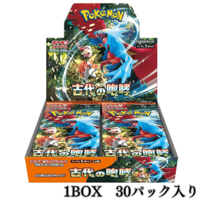 ＜1BOX(未開封品)＞ポケモンカードゲーム スカーレット＆バイオレット 拡張パック『古代の咆哮』