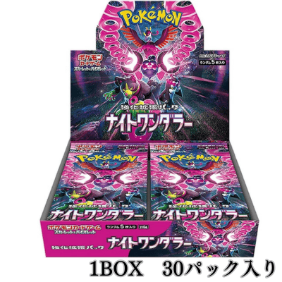 ＜1BOX(未開封品)＞ポケモンカードゲーム スカーレット&バイオレット 拡張パック『ナイトワンダラー』