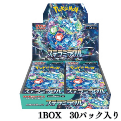 ＜1BOX(未開封品)＞ポケモンカードゲーム スカーレット&バイオレット『ステラミラクル』
