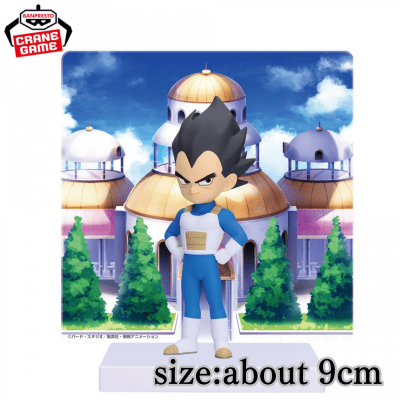 Dragon Ball DAIMA Vegeta (mini) figure with panel