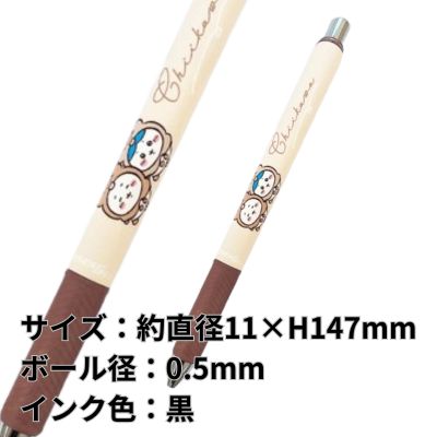 ■【くま】ちいかわ エナージェル ボールペン